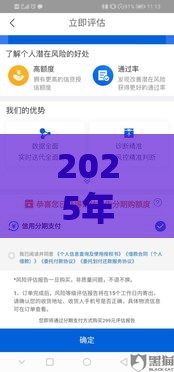 2025年够花花容易下款吗，试试这5个最新那些平台好借钱