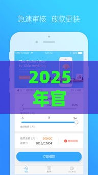 2025年官网借钱软件，公布五个最新深圳网贷平台
