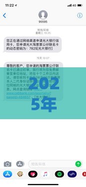 2025年光大终审被拒没有短信吗，试试这五个最新利息低的正规贷款平台