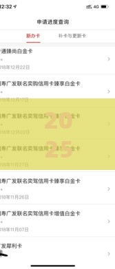 2025年广发被拒后能申请其他，整理五个最新网贷下款快的平台