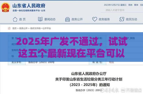2025年广发不通过，试试这五个最新现在平台可以下款