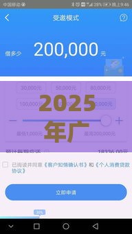 2025年广发鼎级卡审核不通过，试试这5个最新好下款的网贷平台