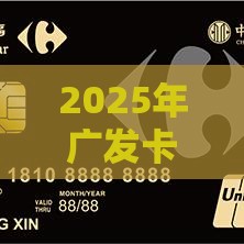 2025年广发卡网申老是被拒，整合五个最新那些借款不上征信记录的平台