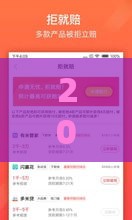 2025年广发速来借钱，公布5个最新2025好下款的网贷平台