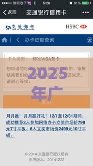 2025年广发网申极客卡被拒，整合5个最新18岁能贷款的平台