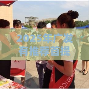 2025年广发有推荐首提被拒，梳理5个最新私人网贷平台