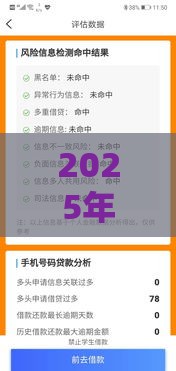 2025年广丰大石借钱，分享五个最新网贷代理平台