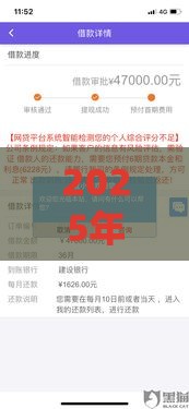 2025年国美分期好下款吗，试试这五个最新类似易开花的贷款平台