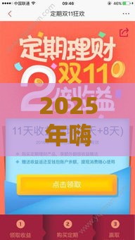2025年嗨袋好下款吗，整合5个最新黑户都可以通过的贷款平台