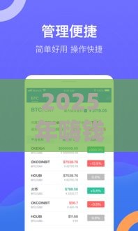 2025年嗨钱好下款，整理5个最新类似好分期一样容易下款的软件