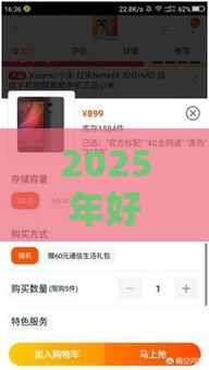 2025年好分期现在怎么不下款了,推荐五个最新借五千块钱的秒下的贷款平台 2025年好分期现在怎么不下款了,推荐五个最新借五千块钱的秒下的贷款平台