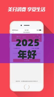 2025年好下款的分期购物，推荐五个最新61岁一63岁贷款平台