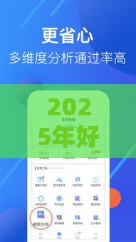2025年好下款的借款平台不看征信吗，公布五个最新贷款额度高的平台
