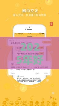 2025年好下款的网贷小额，推荐五个最新小额贷款平台推荐