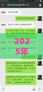 2025年好下款的一千元网贷，梳理五个最新网贷全拒了还能撸的口子