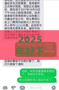 2025年好下款的一千元网贷，梳理五个最新网贷全拒了还能撸的口子