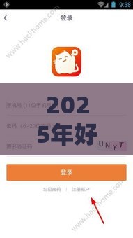 2025年好下款额度大的，整理五个最新容易下款的借款平台2025