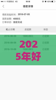 2025年好信钱包有人下款的吗,看看这5个最新企业贷款平台好 2025年好信钱包有人下款的吗,看看这5个最新企业贷款平台好