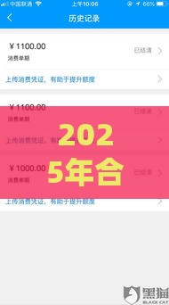 2025年合肥小额贷款当天放款吗多久到账，看看这5个最新网贷都正规平台