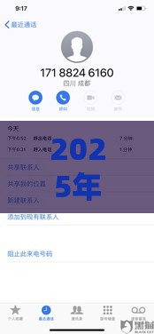 2025年合肥小额贷款当天放款吗多久到账，看看这5个最新网贷都正规平台