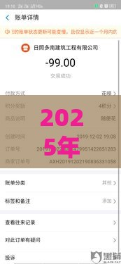 2025年合花易贷容易下款吗，整理5个最新2025商城套现的口子都有什么