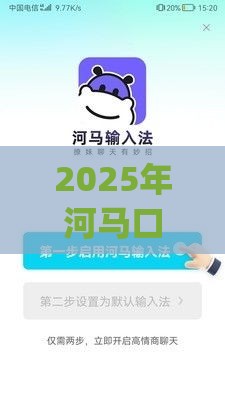 2025年河马口袋好下款么，整合五个最新黑口子必下款app