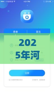 2025年河马口袋好下款么，整合五个最新黑口子必下款app