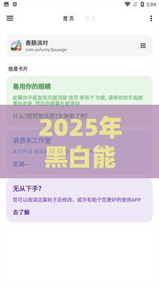 2025年黑白能下的网贷，整合5个最新网贷代理平台