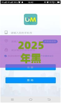 2025年黑户必下的贷款平台是什么，试试这五个最新借钱的平台100%能借到利息低