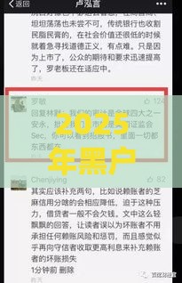 2025年黑户最新下款口子，试试这5个最新花户借钱的平台100%能借到