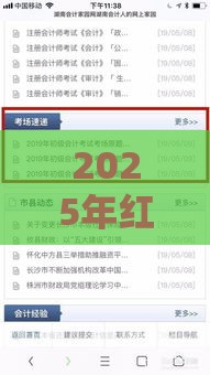 2025年红提回租好下款，整理5个最新有适合60一65岁的贷款平台