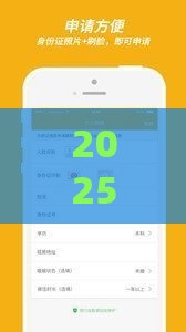 2025年花花卡审批不通过怎么办，公布五个最新黑贷款马上下款的口子2025