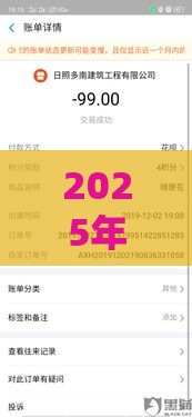 2025年花小猪打车贷款容易下款吗，看看这5个最新18岁黑户贷款平台