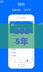 2025年花优优好下款吗，试试这五个最新平台容易借款成功