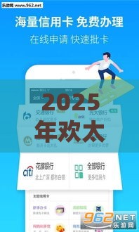 2025年欢太花钱下款容易吗，试试这五个最新什么贷款平台不查征信
