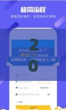 2025年汇火佑金借钱口子，梳理5个最新不用征信放款平台