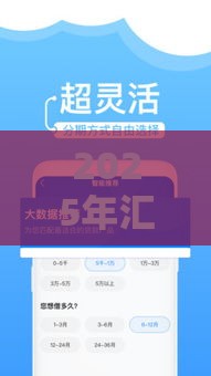 2025年汇享有借钱，试试这5个最新能下款的网贷平台