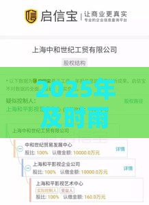 2025年及时雨申请容易下款吗，梳理五个最新网贷平台哪家好