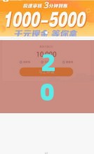 2025年吉祥钱包容易下款吗，整合5个最新2025短期高炮口子必下款