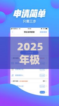 2025年极速借钱信得过吗下载，公布五个最新网贷平台网贷怎么样