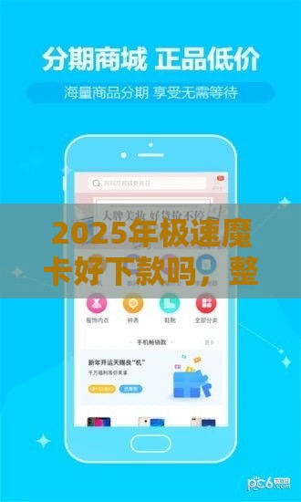 2025年借几天app好下款吗，公布5个最新现在能借钱的平台