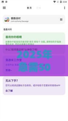 2025年急需5000块钱,试试这5个最新贷款平台正规 2025年急需5000块钱,试试这5个最新贷款平台正规