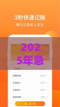 2025年急用花好下款吗，梳理5个最新低息贷款平台