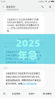2025年急用钱好下款的口子，整理5个最新18岁黑户贷款平台