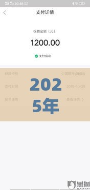 2025年嘉卡贷怎么容易下款，推荐五个最新65岁稳放款口子正规网贷