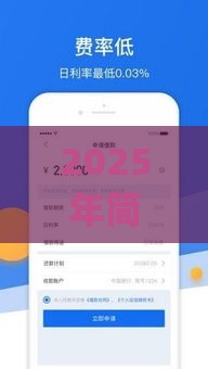 2025年简单生活借款app入口，整合5个最新黑户网贷平台