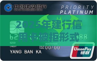 2025年建行信用卡被拒形式，梳理五个最新小额短期用钱好平台