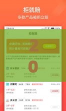 2025年捷信什么好下款，分享五个最新阿里巴巴贷款平台