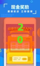 2025年借24期的软件，整理五个最新哪些是正规网贷平台