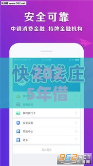 2025年借钱100元的软件，试试这5个最新线上贷款平台